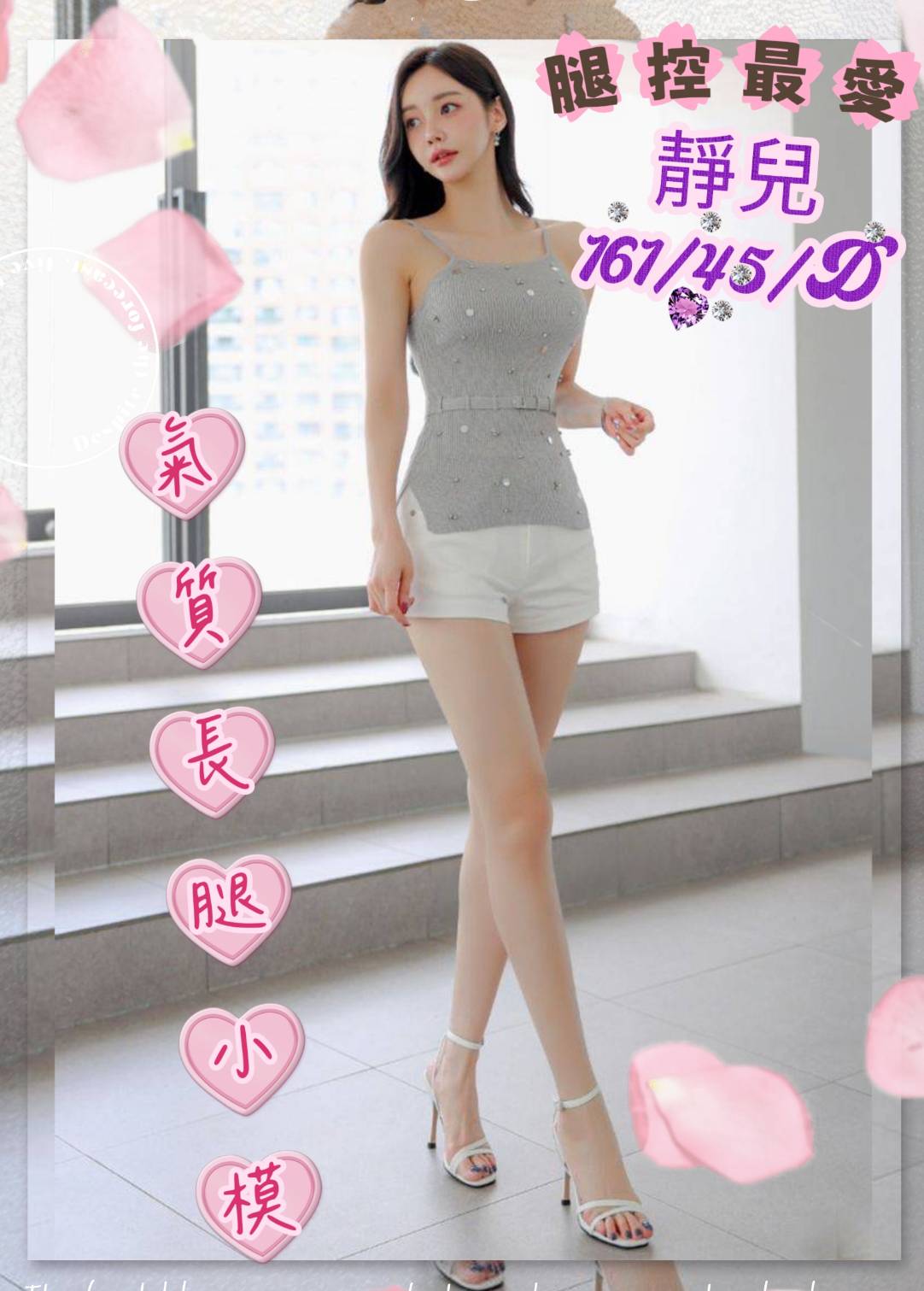 台南 布達 24/168/36D